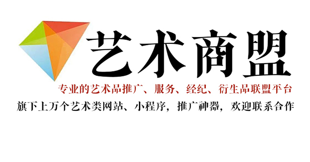 晋宁县-艺术家应充分利用网络媒体，艺术商盟助力提升知名度